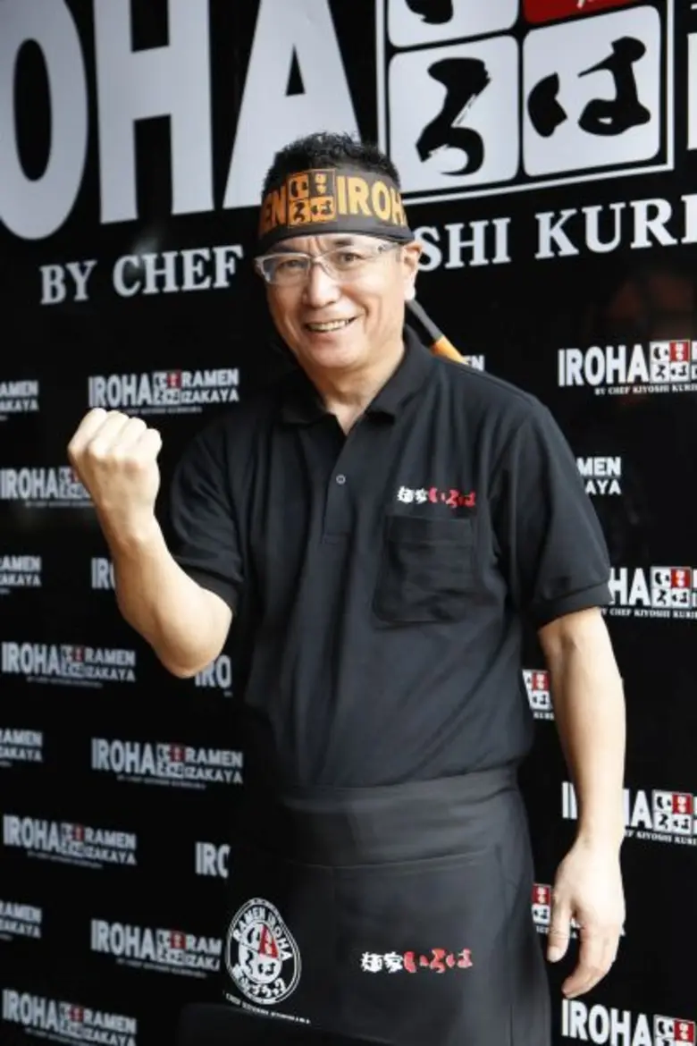  เปิดแล้ว!! ราเมน พรีเมี่ยม อันดับ 1 จากประเทศญี่ปุ่น “ร้าน Iroha Ramen Izakaya (ฮิโรฮะ ราเมน อิซากาย่า) ที่แรกในเมืองไทย