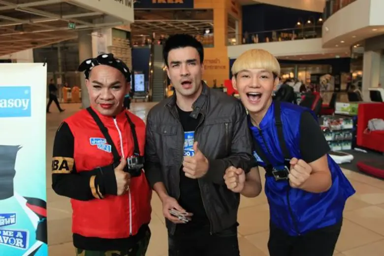 รายการ "ช่วยฉันที Do me a favor" (ดูมีอะเ...