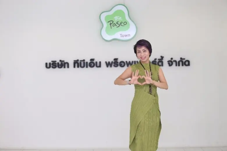 การแข่งขันฟุตซอล 5 คน รายการ The Paseo Park Futsul Cup 2016