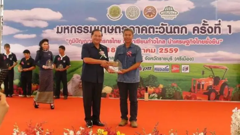 กระทรวงเกษตรและสหกรณ์ เปิดงาน “มหกรรมเกษตรภาคตะวันตก ครั้งที่ 1” กำหนดจัดขึ้นระหว่างวันที่ 18 – 27 มีนาคม 2559 ณ บริเวณลานกิจกรรมตลาดศรีเมือง อ.เมือง จ.ราชบุรี