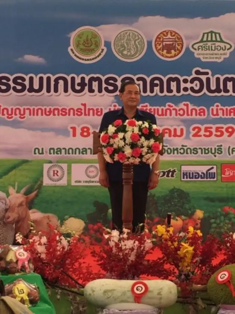 กระทรวงเกษตรและสหกรณ์ เปิดงาน “มหกรรมเกษตรภาคตะวันตก ครั้งที่ 1” กำหนดจัดขึ้นระหว่างวันที่ 18 – 27 มีนาคม 2559 ณ บริเวณลานกิจกรรมตลาดศรีเมือง อ.เมือง จ.ราชบุรี