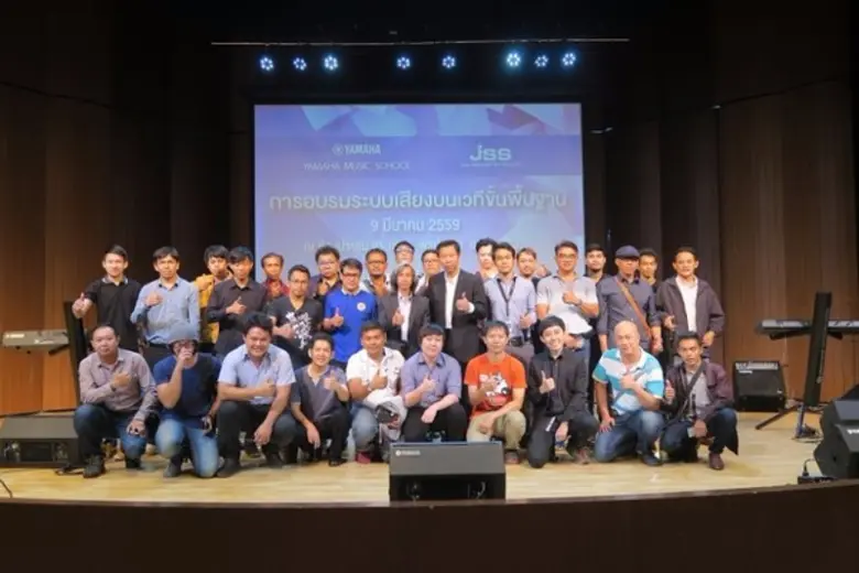 สถาบันดนตรียามาฮ่า (สยามกลการ) โดย คุณสมช...