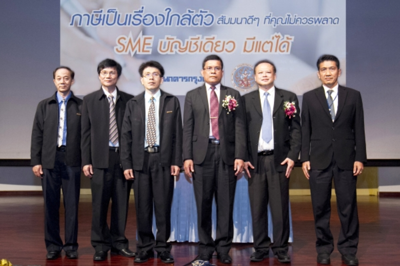 นายศิริเดช เอื้องอุดมสิน รองผู้จัดการใหญ่...