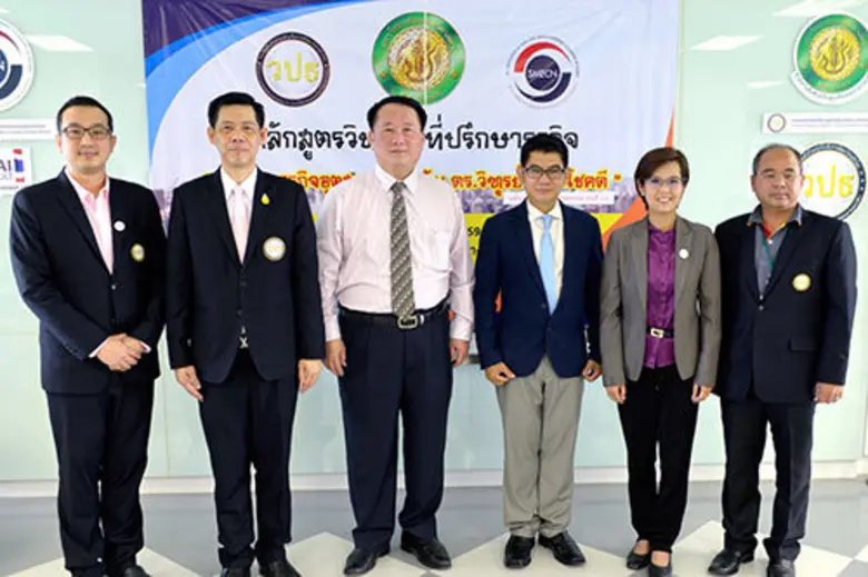 ดร.วิฑูรย์ สิมะโชคดี อดีตปลัดกระทรวงอุตสา...