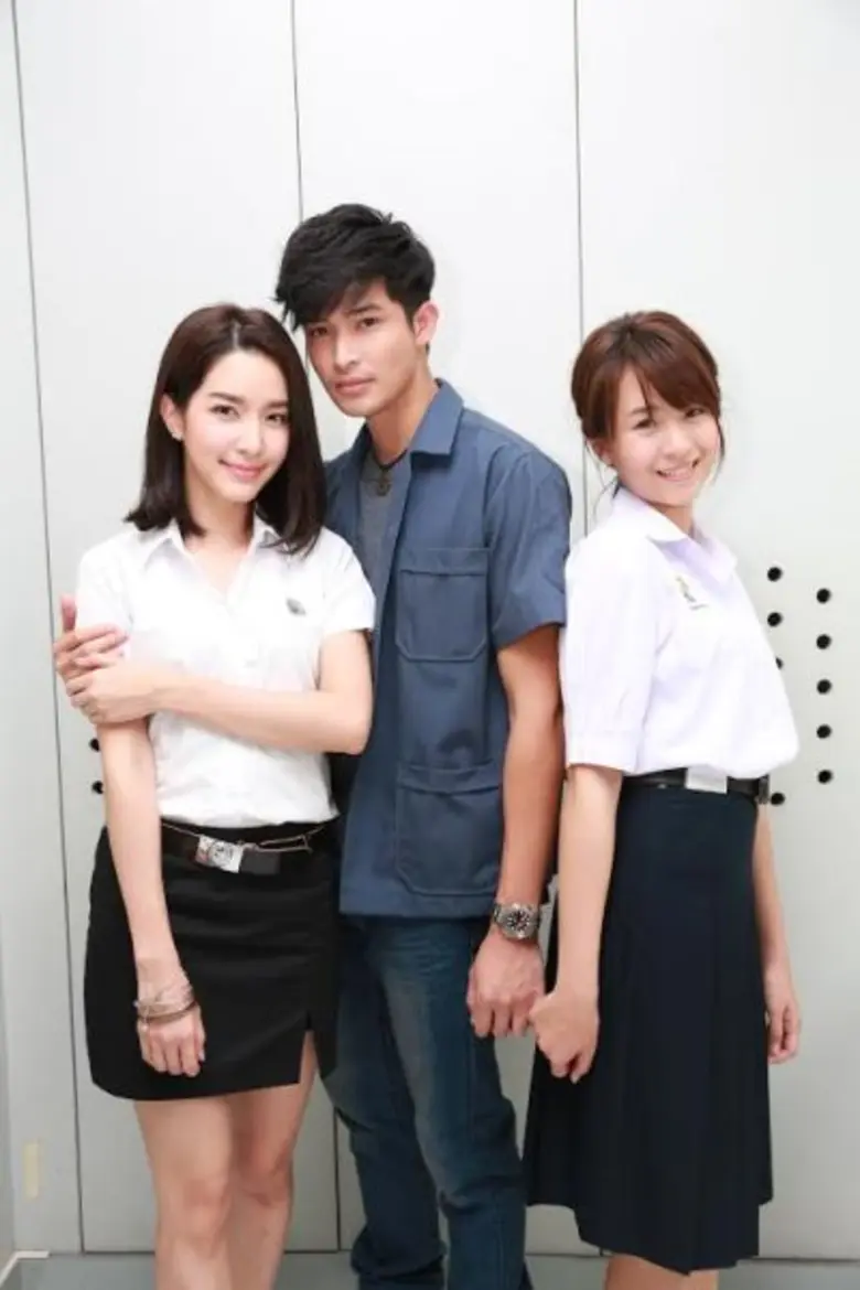 'โม-ตูมตาม’ ดราม่าหนัก!! ใน 'รักลองใจ’