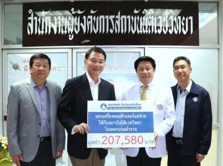 นายอานนท์ วังวสุ นายกสมาคมประกันวินาศภัยไ...