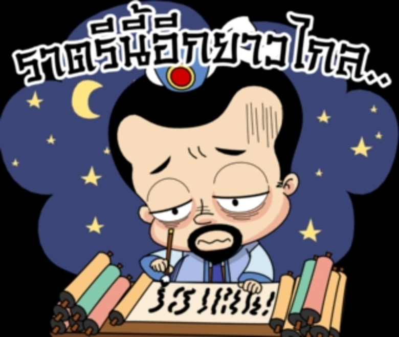 เหล่าผู้กล้าในตำนานออกสู้สนามรบอีกครั้ง ในสติกเกอร์ไลน์ ดุ๊กดิ๊ก พูดได้ขยับได้ ชุด “สามก๊ก มหาสนุก2”