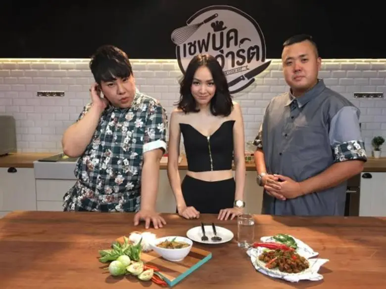 "เชฟบุ๊ค กุ๊กอาร์ต" รายการประลองอาหารอารม...