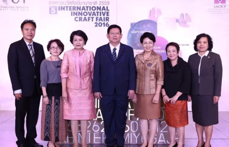 ต่อเนื่องเป็นครั้งที่ 5 ด้วยแนวคิด "วิถีใ...