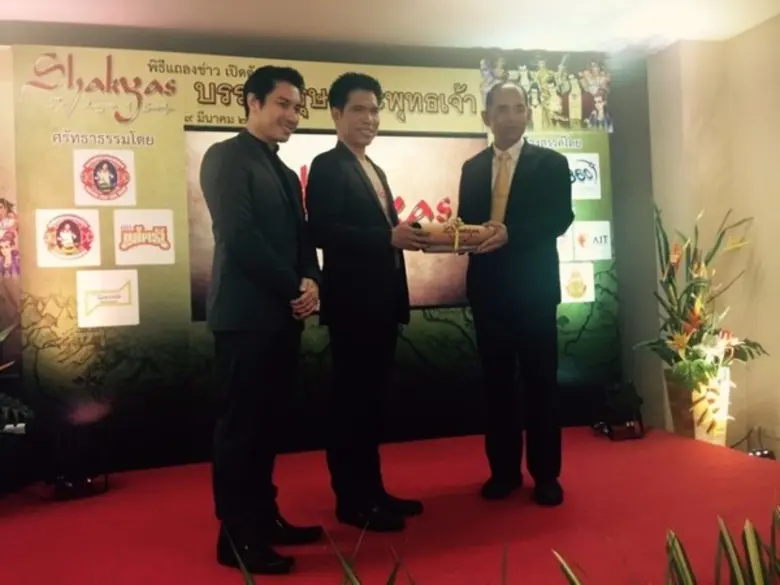 คุณแซ็ก ธนินวัฒน์ พัฒนวีรคุณ และคุณปอ วีร...