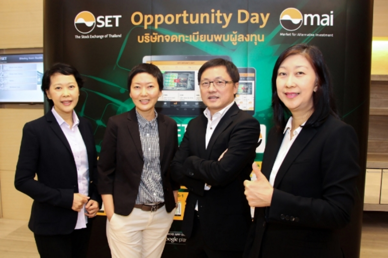 นางอารยา คงสุนทร (ที่ 1 จากขวา) ประธานเจ้...