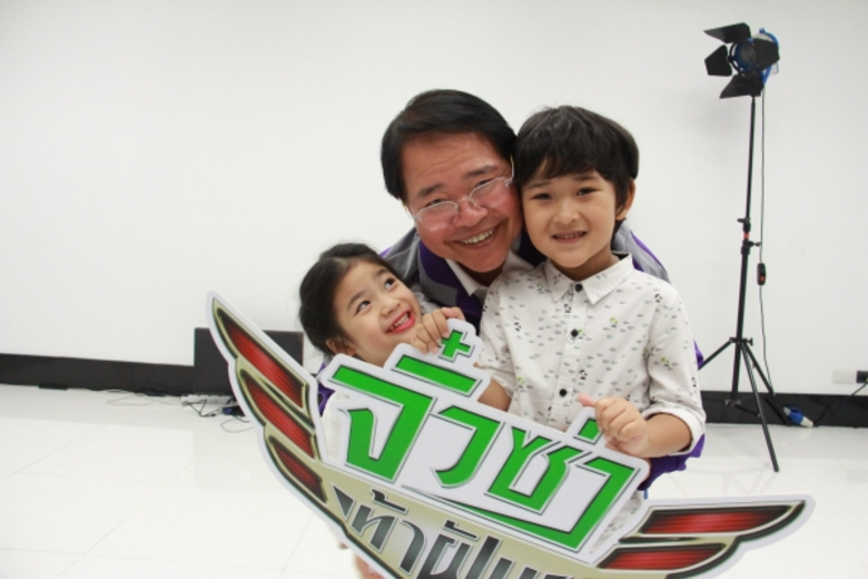 เป็นขวัญใจของเด็กมีฝันไปแล้ว สำหรับรายการ...