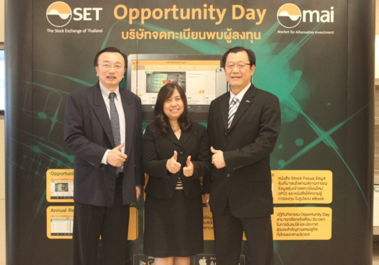 คุณสามชัย เบญจปฐมรงค์ ประธานเจ้าหน้าที่บร...