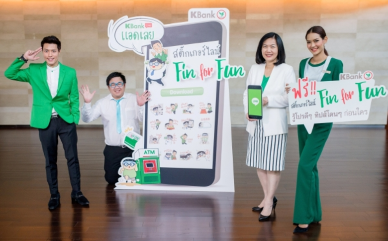 นางนพวรรณ เจิมหรรษา รองกรรมการผู้จัดการ ธ...