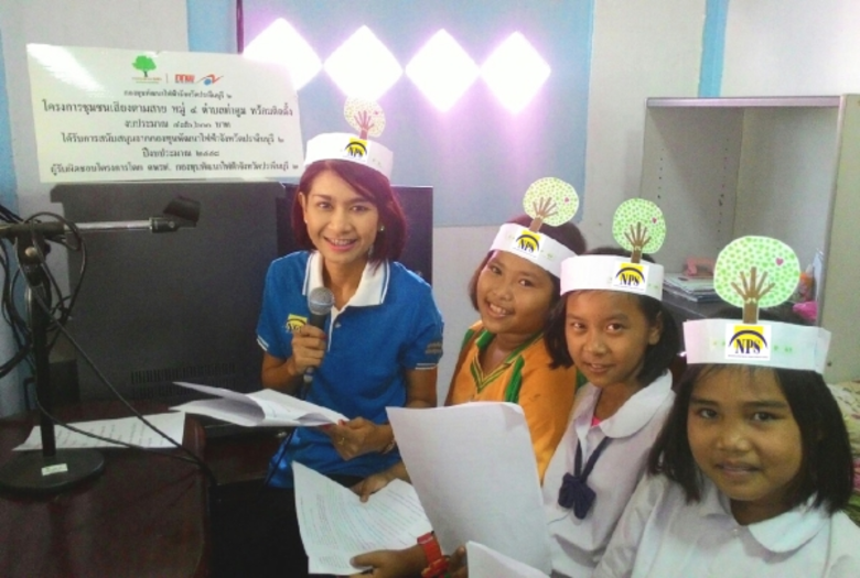 บริษัท เนชั่นแนล เพาเวอร์ ซัพพลาย จำกัด (...