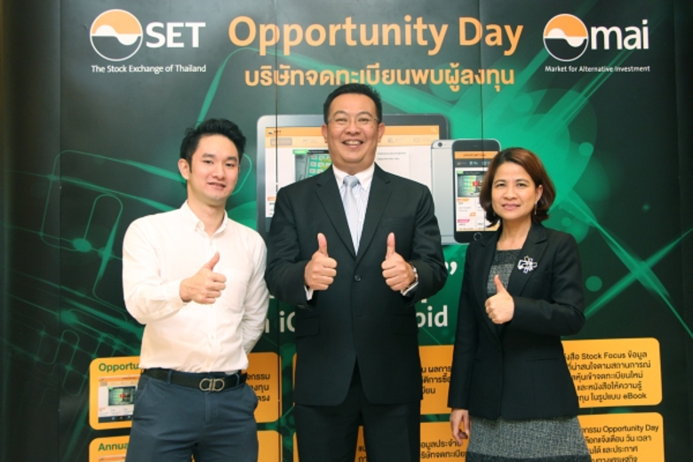 นายปิยะ เตชากูล (กลาง) กรรมการผู้จัดการ น...