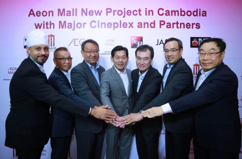 อิออน มอลล์ จับมือ เมเจอร์ ซีนีเพล็กซ์ กร...