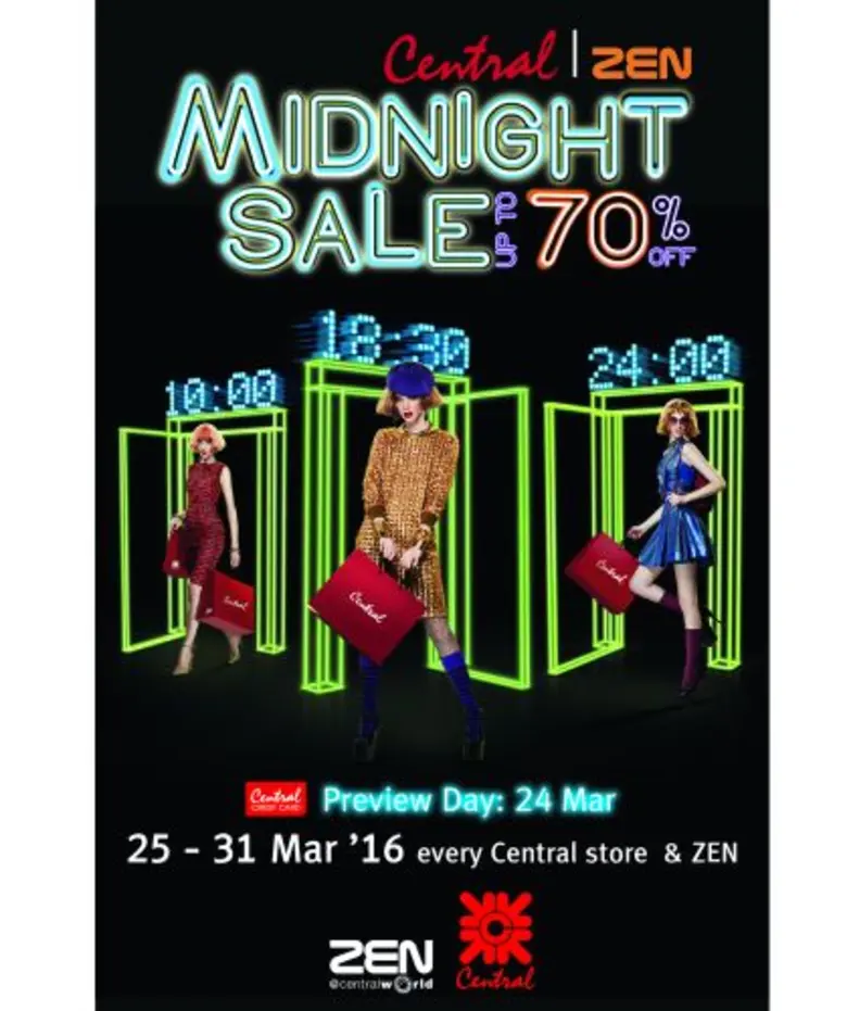 ห้างเซ็นทรัล/เซน ตัวจริงแห่งวงการขาช้อป ช...