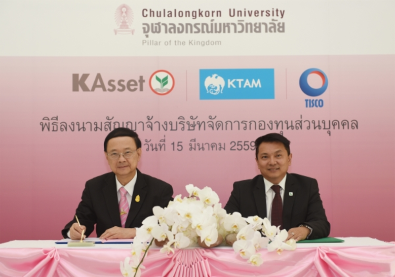 จุฬาลงกรณ์มหาวิทยาลัย ลงนามในสัญญาแต่งตั้...