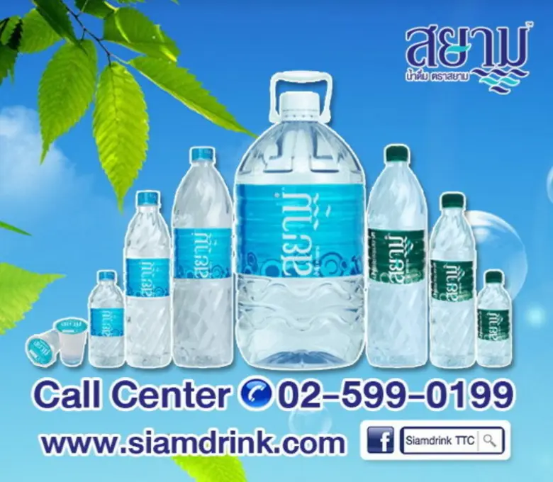 โปรโมชั่นพิเศษ!!! สำหรับผู้ที่สั่งซื้อ น้...