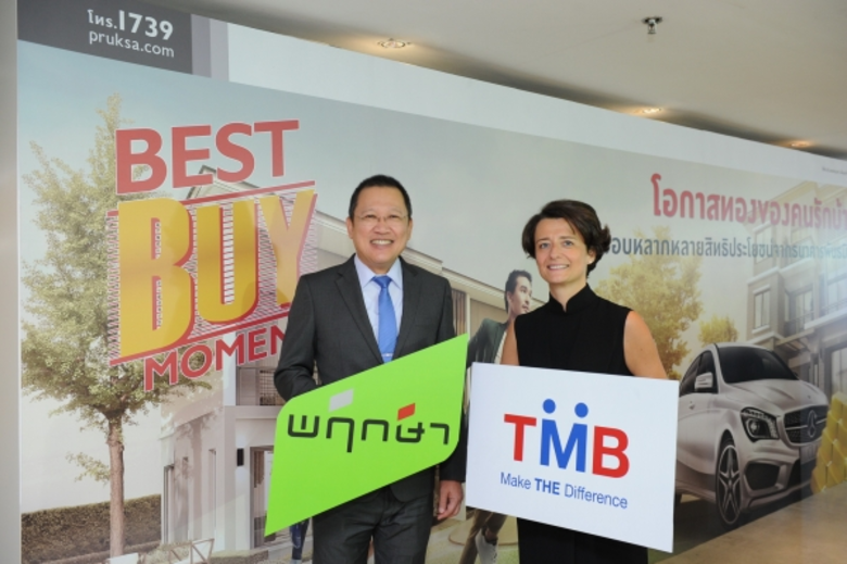 นางมารี แรมลี หัวหน้าเจ้าหน้าที่บริหารผลิ...