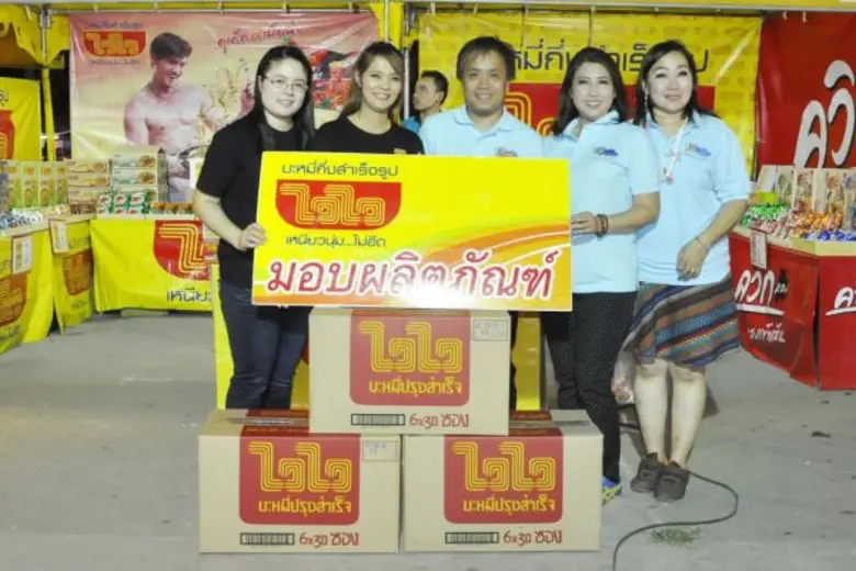 นางสาวณิชรัตน์ ชำนาญกิจ รองผู้อำนวยการฝ่า...