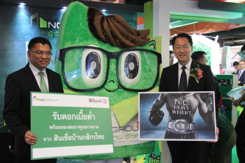 นายสมนึก ตันฑเทอดธรรม รองกรรมการผู้จัดการ...