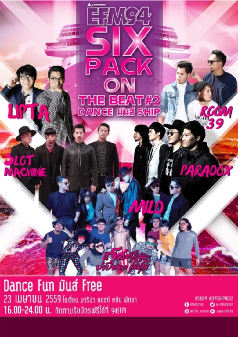 “ดีเจ.บุ๊คโกะ” ซุ่มเตรียมอวดหุ่นใหม่ ลดน้ำหนักลงฮวบ 30 กิโลฯ