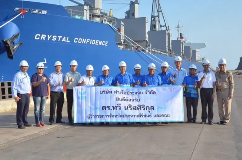 ดร.ทวี นริสศิริกุล ผู้ว่าราชการจังหวัดประ...