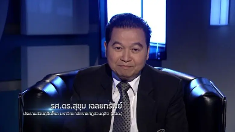 หลังประกาศตัวขอเป็นสื่อในการขับเคลื่อนประ...