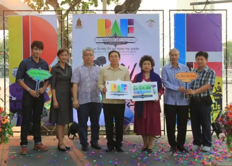 สำนักงานศิลปวัฒนธรรมร่วมสมัย กระทรวงวัฒนธ...