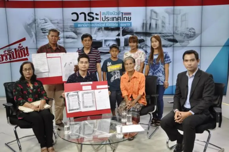 เมื่อวันเสาร์ที่ 19 มี.ค.ที่ผ่านมา น.ส.ศิ...