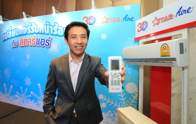 ฉลองครบรอบ 30 ปี คืนกำไรผู้บริโภคด้วยการจัดแคมเปญออนไลน์ “เปลี่ยนแอร์รับหน้าร้อนกับสตาร์แอร์ 30 วัน 30 เครื่อง” 23 มีนาคม – 21 เมษายน นี้ ชิมลางเปิดฉากรุกตลาดด้วย Digital marketing หวังขยายแชร์สู่ตลาดคนรุ่นใหม่