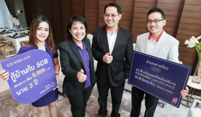 บริษัท เอพี (ไทยแลนด์) จำกัด (มหาชน) โดย ...