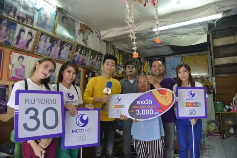 อสมท ปล่อยคาราวานช่อง 9 MCOT HD ค้นหาแฟนค...