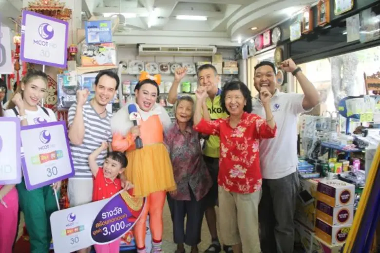 อสมท “เปิด สนุก สุข สนั่น” จัดหนักแจกทองทั่วประเทศ