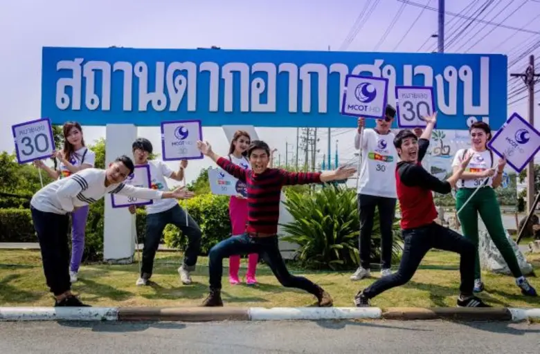 อสมท “เปิด สนุก สุข สนั่น” จัดหนักแจกทองทั่วประเทศ