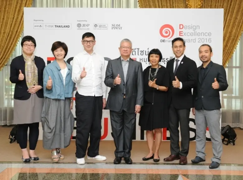 กรมส่งเสริมการค้าระหว่างประเทศ กระทรวงพาณ...