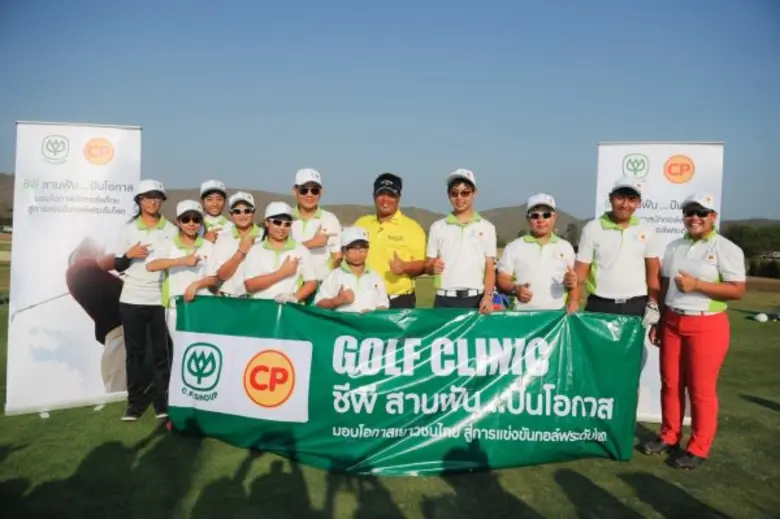 นายอภัยชนม์ วัชรสินธุ์ รองกรรมการผู้จัดกา...