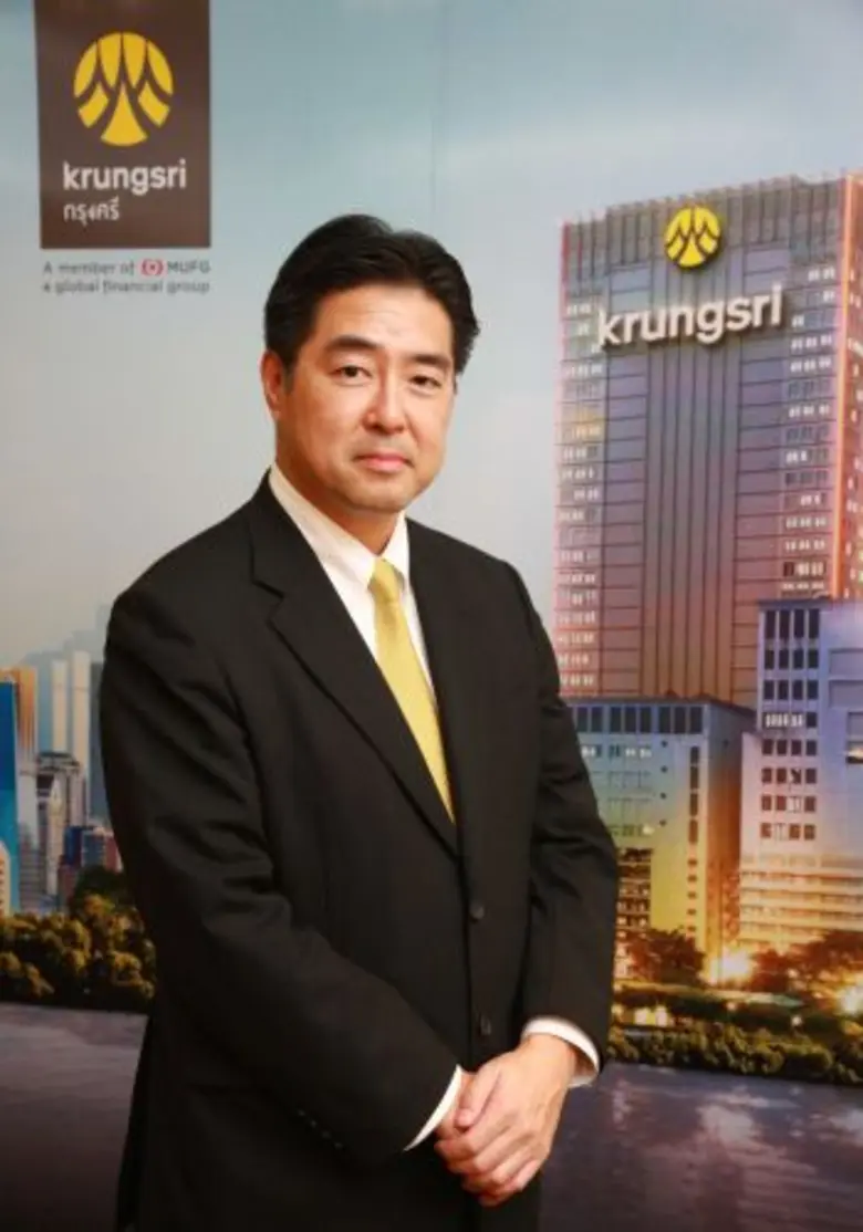 กรุงศรี (ธนาคารกรุงศรีอยุธยา จำกัด (มหาชน...