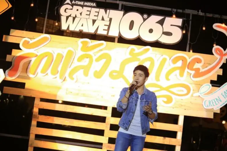 ณัฐ ศักดาทร พบรัก “รักแล้ว รักเลย” ติดใจวิถีริมโขง