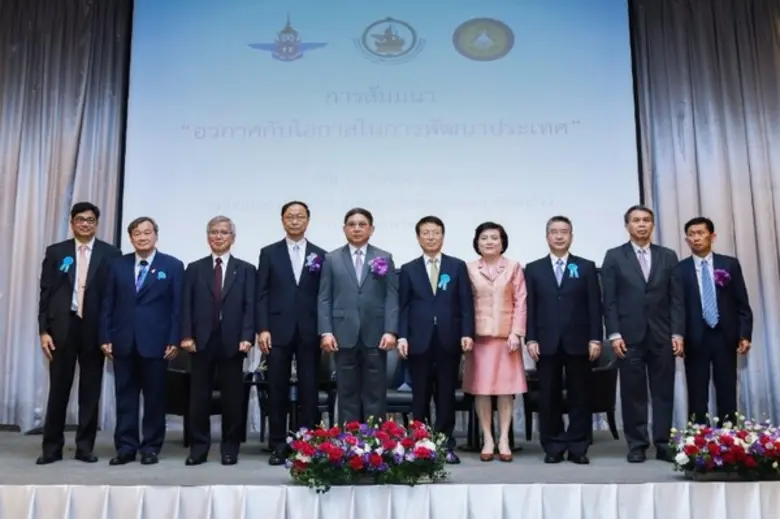 นางทรงพร โกมลสุรเดช ปลัดกระทรวงเทคโนโลยีส...