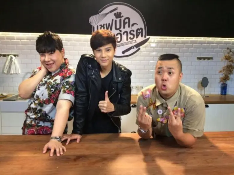 "เชฟบุ๊ค กุ๊กอาร์ต" รายการประลองอาหารอารม...