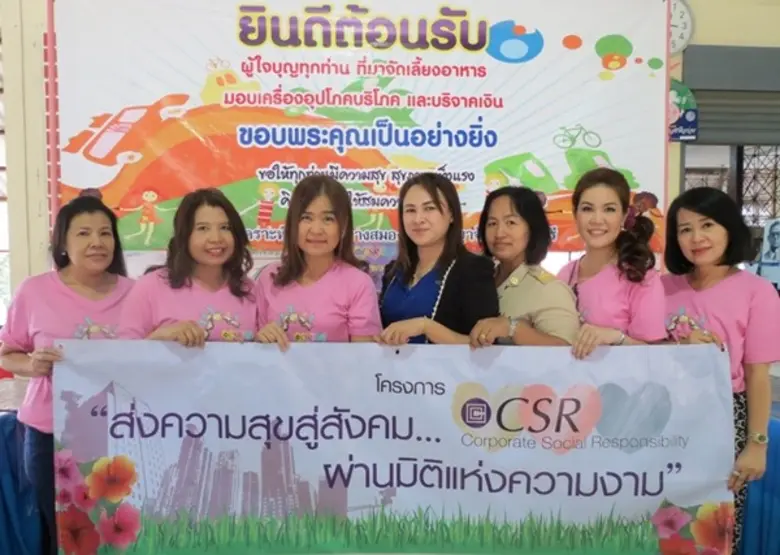 ศิริพร ตั้งธนศฤงคาร กรรมการบริหารฝ่ายการต...