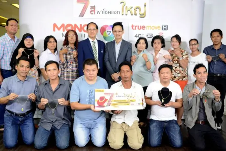 คุณศรัณย์ วิรุตมวงศ์ ประธานกรรมการ บริษัท...