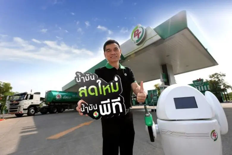 คุณพิทักษ์ รัชกิจประการ ประธานเจ้าหน้าที่...