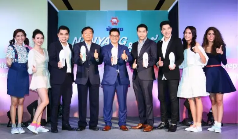 บริษัท นันยางมาร์เก็ตติ้ง จำกัด นำโดย นาย...