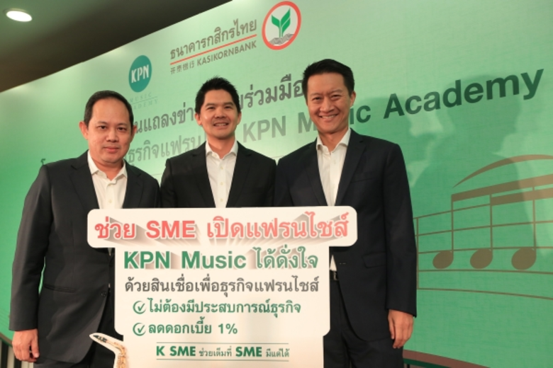 นายพัชร สมะลาภา (ขวา) รองกรรมการผู้จัดการ...