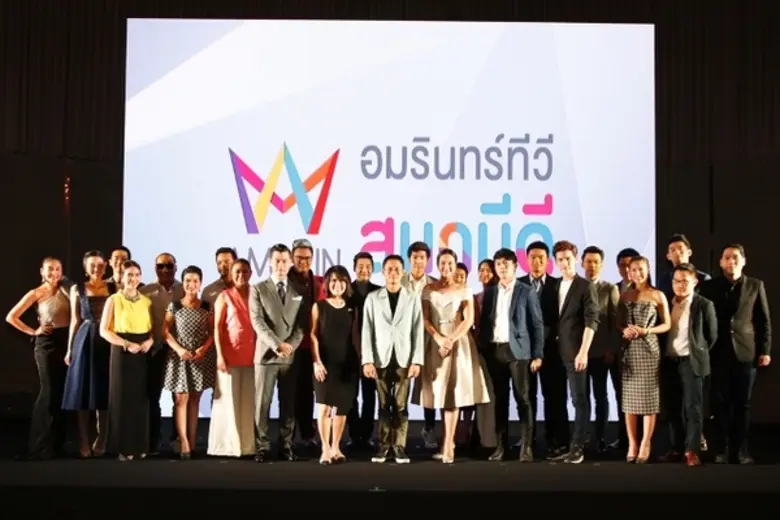 บริษัท อมรินทร์ เทเลวิชั่น จำกัด ทุ่มงบลง...