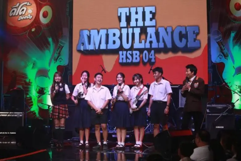 ทีวีไกด์: รายการ "ดีโด้ ไฮสคูล แบรนด์ สะใจวัยฝัน ซีซั่น 2" “ครูวุฒิ” หนักคอมเม้นเตเตอร์ “ดีโด้ไฮสคูลแบนด์ สุดโต่ง” 2 วง Cecillia และ Ambulance โชว์ลีลา 27 มีค.นี้